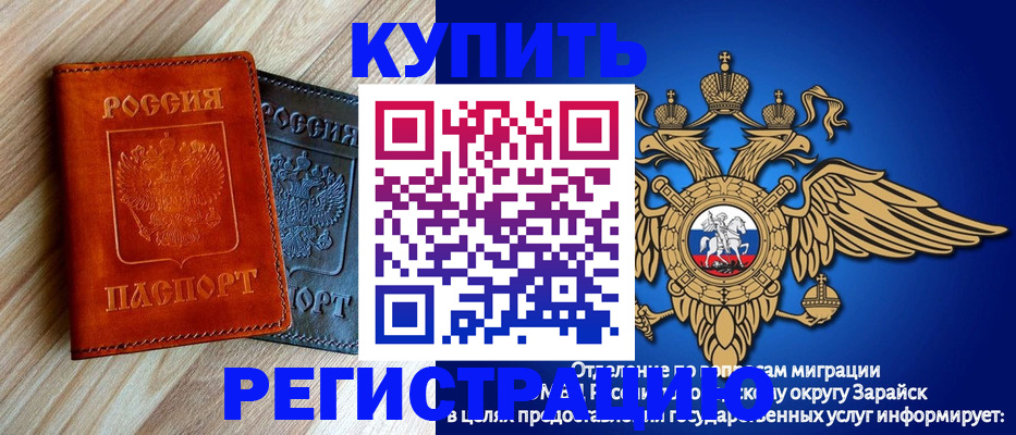 прописка поиск в Тыве